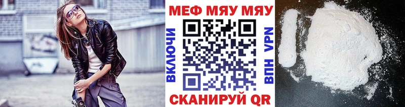 Купить Палласовка Альфа ПВП МЕГА сайт МАРИХУАНА Гашиш