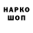 A-PVP крисы CK R.I.