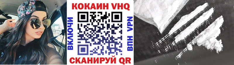 Кокаин Fish Scale Палласовка