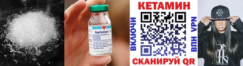 КЕТАМИН VHQ  где найти   ОМГ ОМГ сайт  Палласовка 