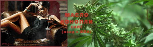 кристаллы Арсеньев