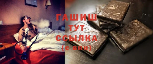 кристаллы Арсеньев