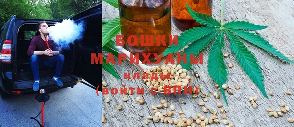 кристаллы Арсеньев