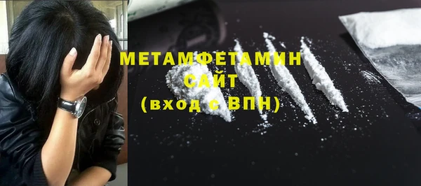 сатива Армянск
