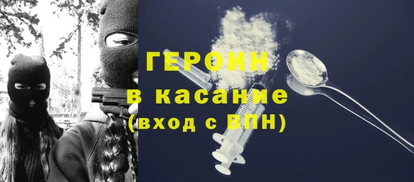 сатива Армянск