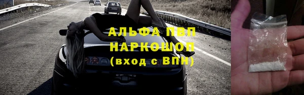 таблы Аркадак