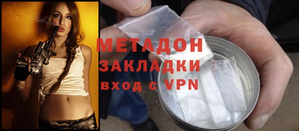 кристаллы Арсеньев