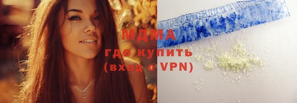 кристаллы Арсеньев
