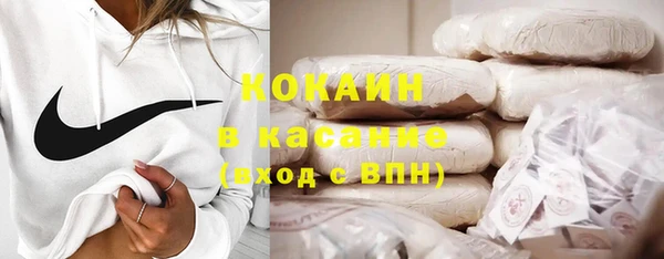 кристаллы Арсеньев