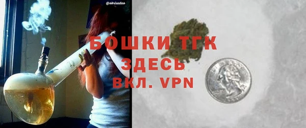 кристаллы Арсеньев