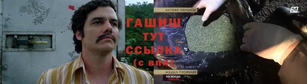 кристаллы Арсеньев