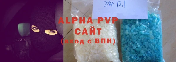 сатива Армянск