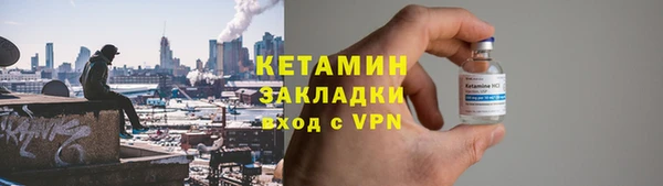 сатива Армянск