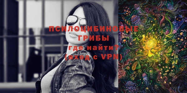 таблы Аркадак