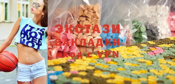 кристаллы Арсеньев