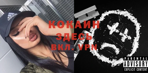 таблы Аркадак