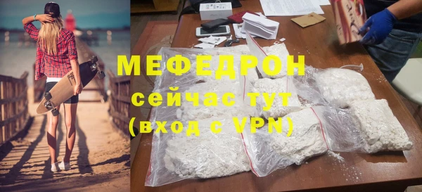 кокаин премиум Новозыбков