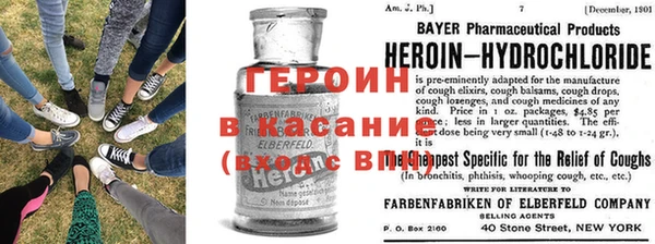 сатива Армянск