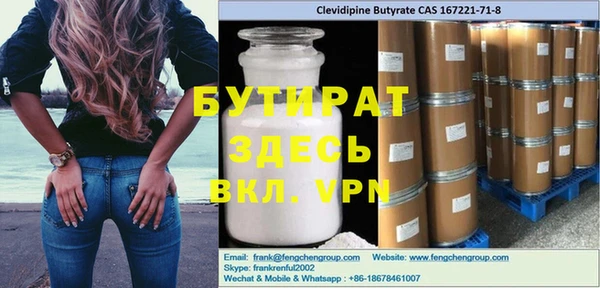 кристаллы Арсеньев