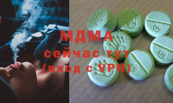 таблы Аркадак