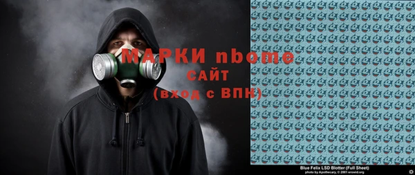 таблы Аркадак