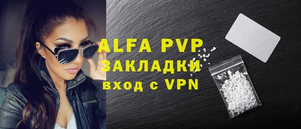 таблы Аркадак