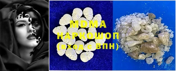 сатива Армянск