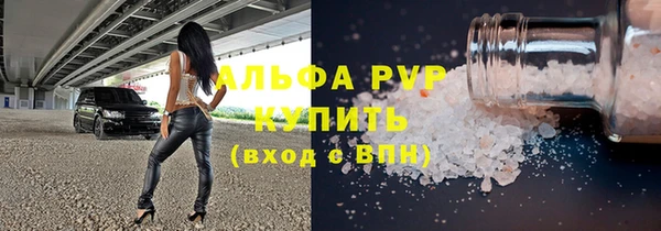 кристаллы Арсеньев