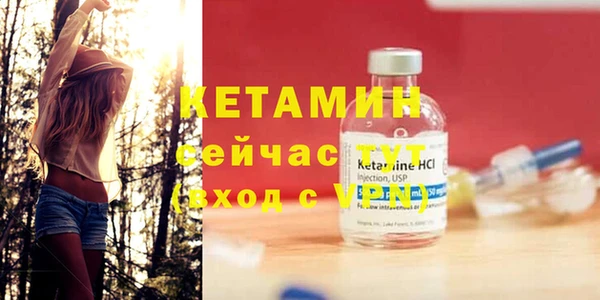 таблы Аркадак