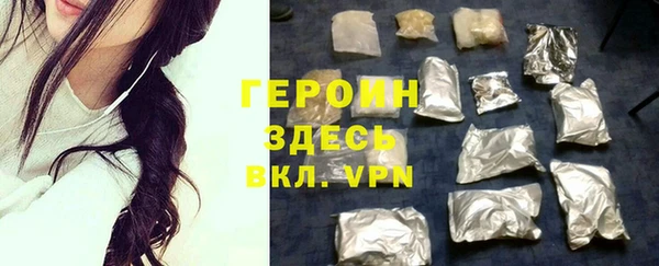 таблы Аркадак