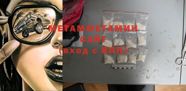 сатива Армянск