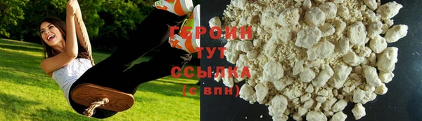сатива Армянск