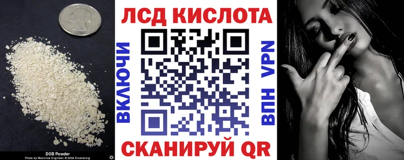 как найти   Палласовка  LSD-25 экстази кислота 