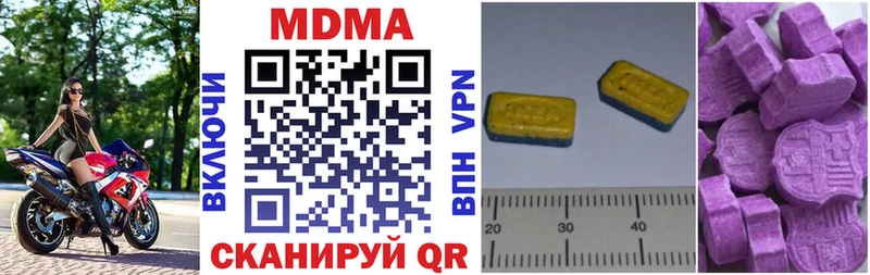 MDMA молли  Палласовка 