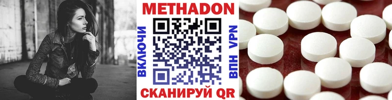 МЕТАДОН белоснежный Палласовка