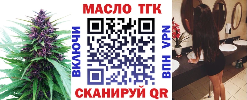 Дистиллят ТГК Wax  хочу   Палласовка 